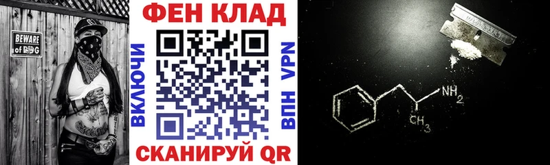 Amphetamine Розовый  Верхняя Тура 