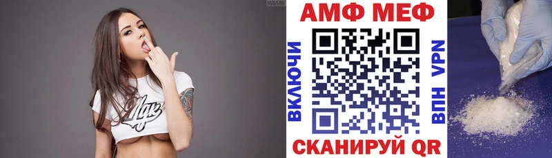 АМФ VHQ Верхняя Тура
