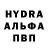 Alpha PVP мука Yana Nemolochnova