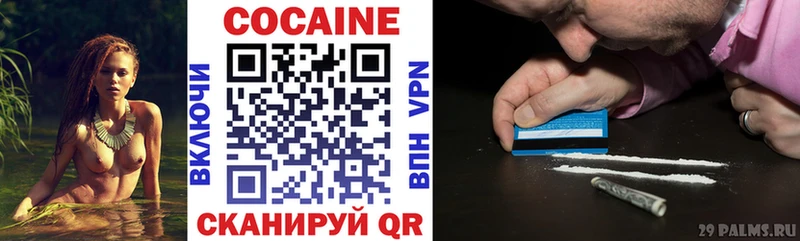 COCAIN VHQ  Верхняя Тура 