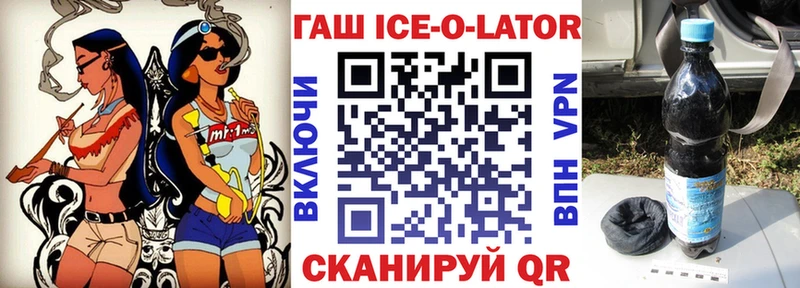 площадка наркотические препараты  купить наркотики цена  Верхняя Тура  ГАШИШ VHQ  mega как зайти 