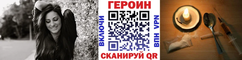 Героин афганец  Верхняя Тура 