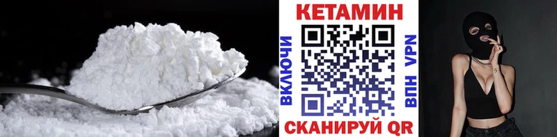 КЕТАМИН ketamine  OMG ССЫЛКА  Верхняя Тура 