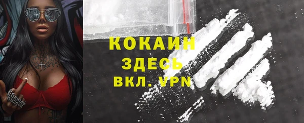 мескалин Балахна