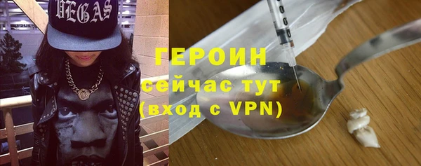MDMA Premium VHQ Балабаново