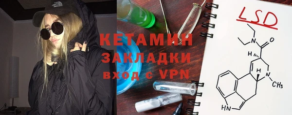 MDMA Premium VHQ Балабаново