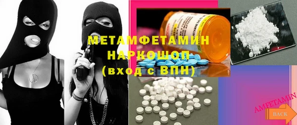 ALPHA PVP Баксан