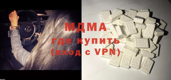 мескалин Балахна