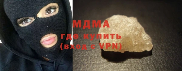 мескалин Балахна