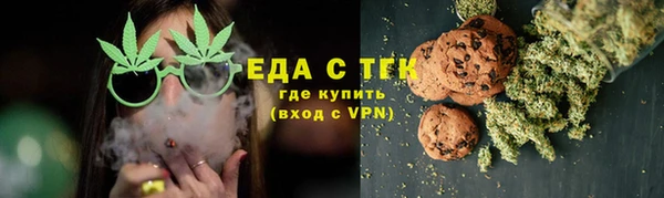 ALPHA PVP Баксан