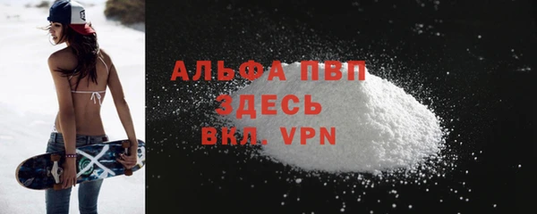MDMA Premium VHQ Балабаново