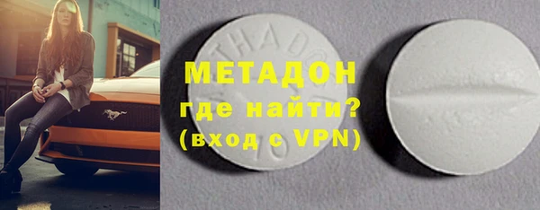 ALPHA PVP Баксан