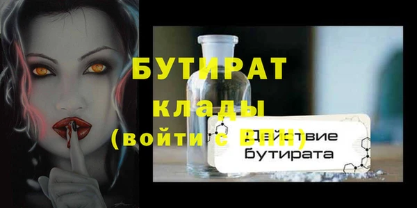 мескалин Балахна