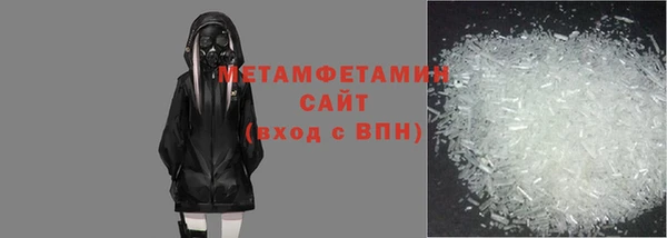 винт Нефтегорск