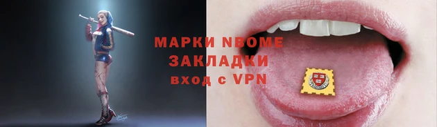 мескалин Балахна