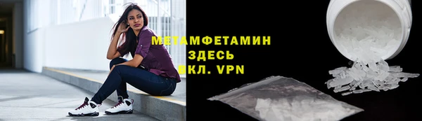 MDMA Premium VHQ Балабаново