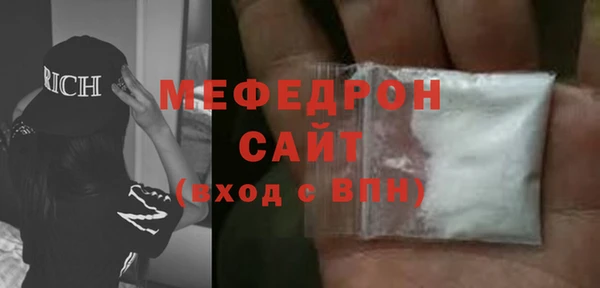 мескалин Балахна