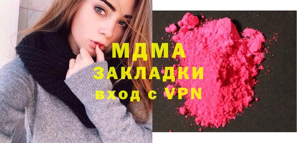 ALPHA PVP Баксан