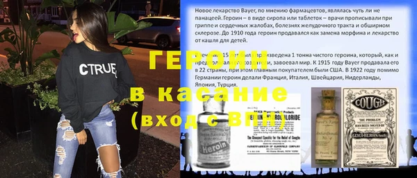 ALPHA PVP Баксан