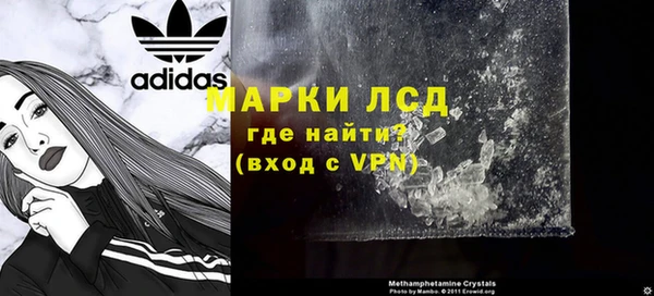 мескалин Балахна
