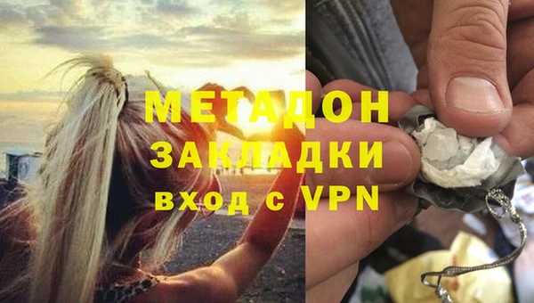 ALPHA PVP Баксан