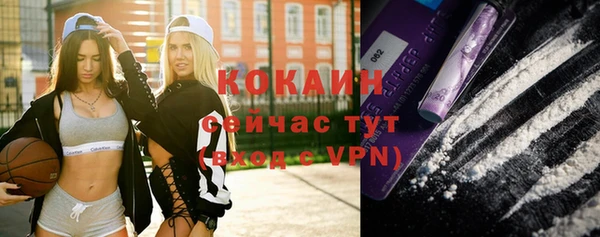 мескалин Балахна