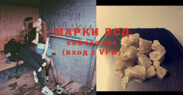 мескалин Балахна