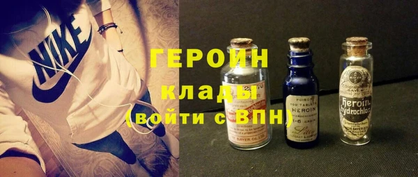 мескалин Балахна