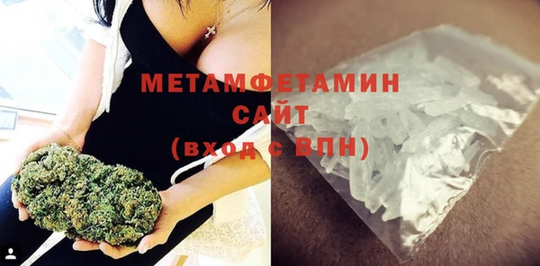 ALPHA PVP Баксан