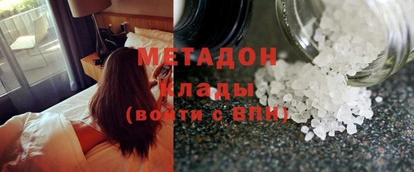 MDMA Premium VHQ Балабаново