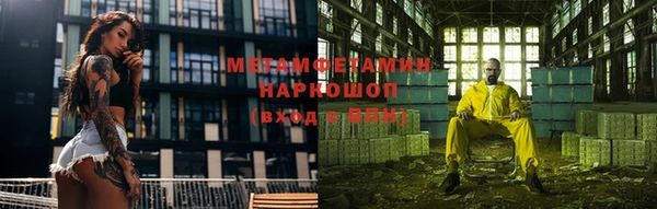 ALPHA PVP Баксан