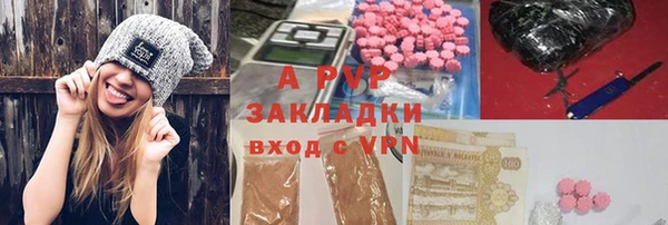 MDMA Premium VHQ Балабаново
