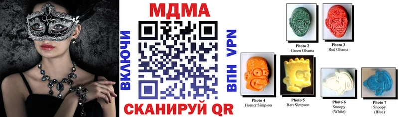 как найти закладки Верхняя Тура MDMA VHQ