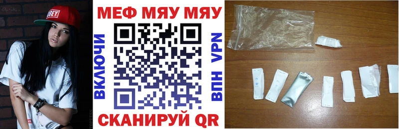 МЕФ mephedrone  купить  сайты  Верхняя Тура 
